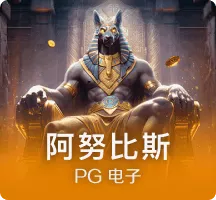 《DOTA2》亚运会决赛今晚举行 中国队对阵蒙古队！