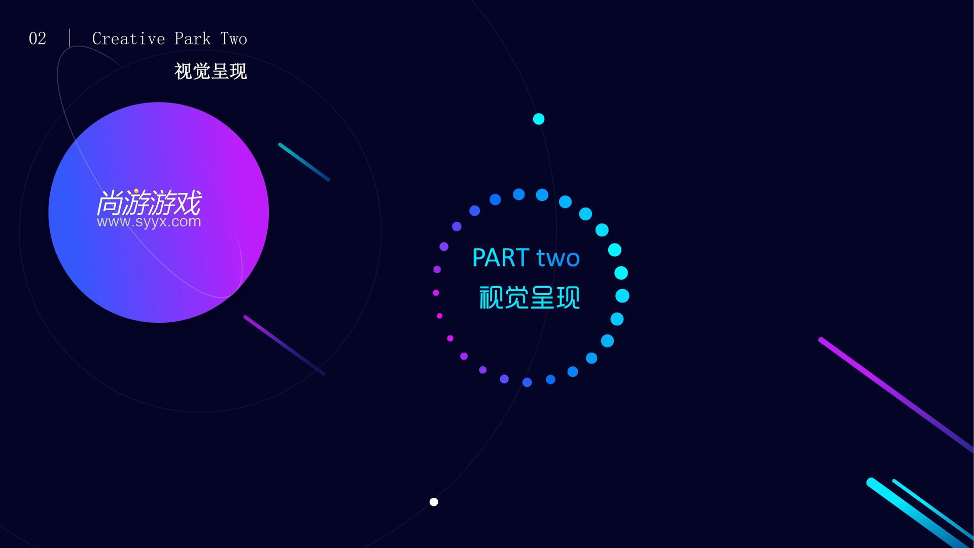 独角戏《一个人的房间》